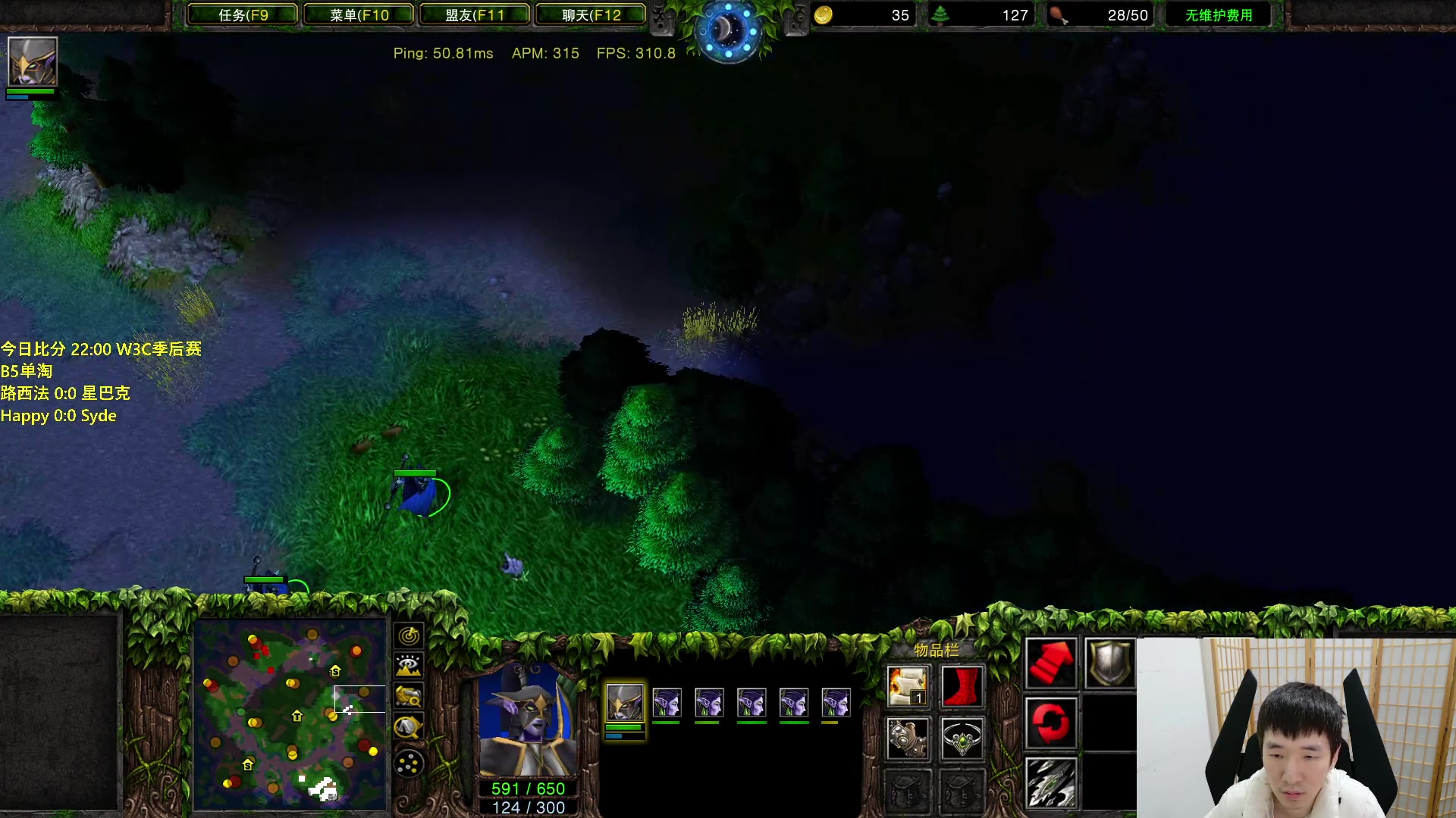 【2023-12-16 20点场】Infi小王：【直播】19:00开播 晚点W3C季后赛