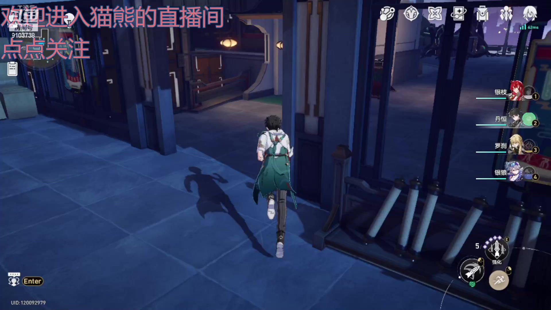 【2023-12-14 16点场】冬眠的猫熊F:星穹铁道--锄地
