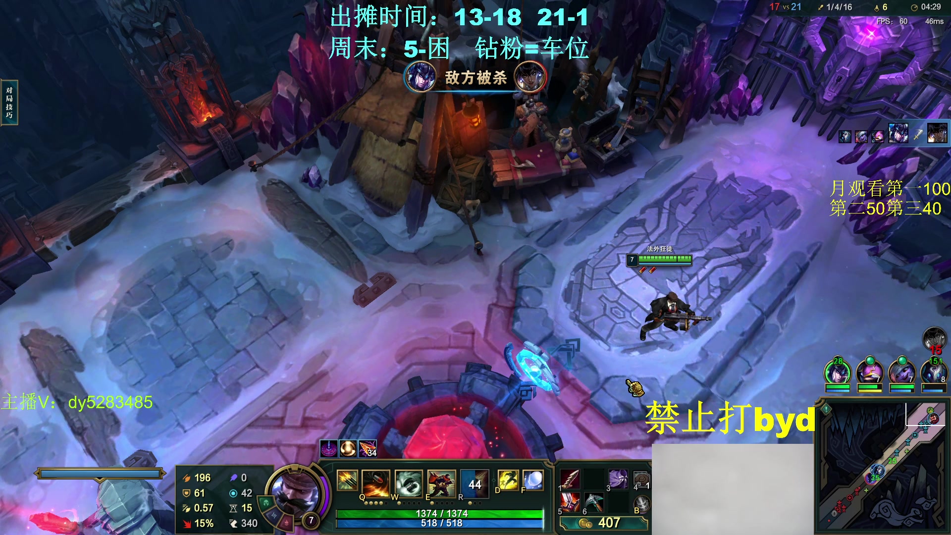 【2023-12-15 20点场】byd小阿超：【代币】大乱斗byd~电一有车位！！