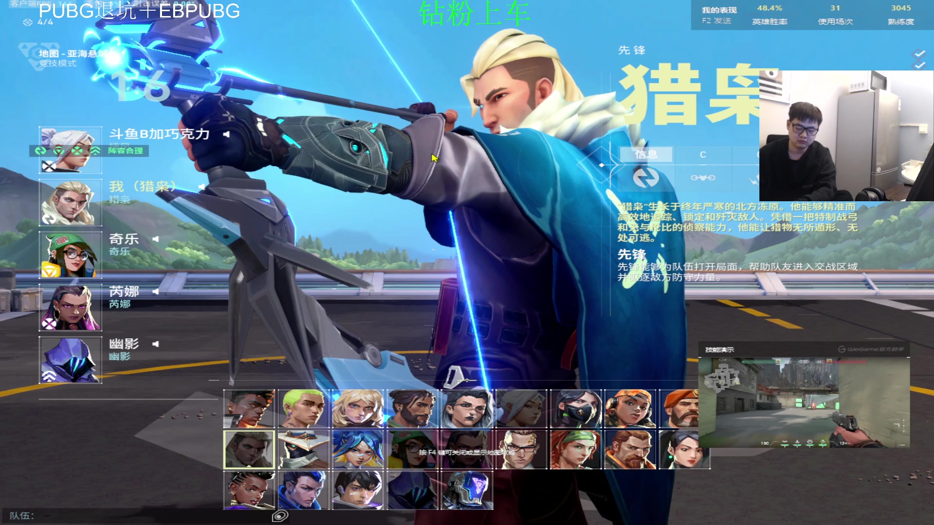 【2023-12-16 02点场】067QAQ：神话随随便便打打拉！