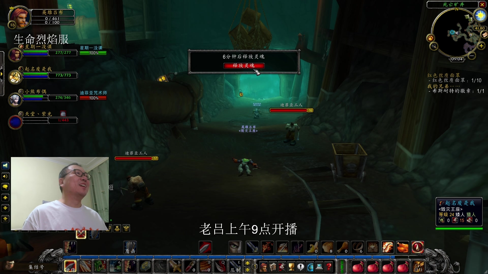 【2023-12-15 23点场】英雄吕布：暗黑 专家 无抗性 亚马逊 开荒