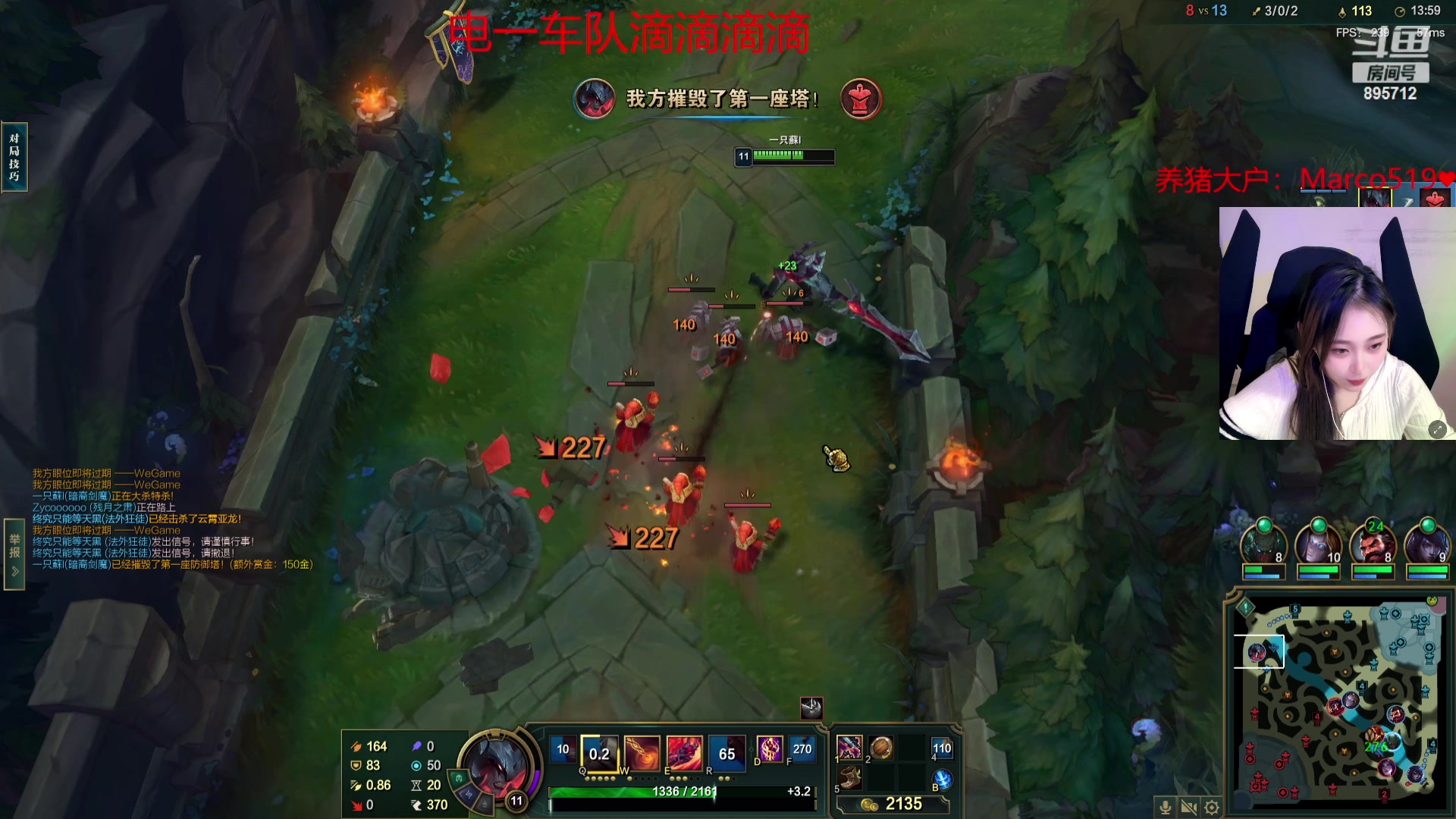 【2023-12-15 03点场】一只蘇l：电一通宵车队！