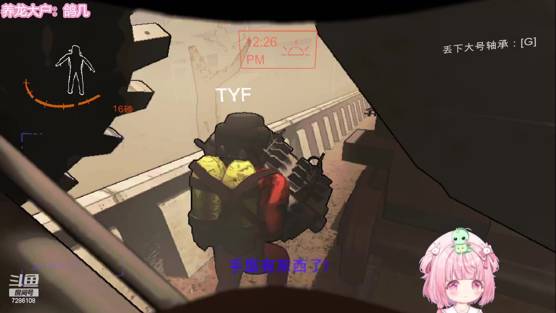 【2023-12-15 19点场】一只猛龙丶：家人们~我回来啦~