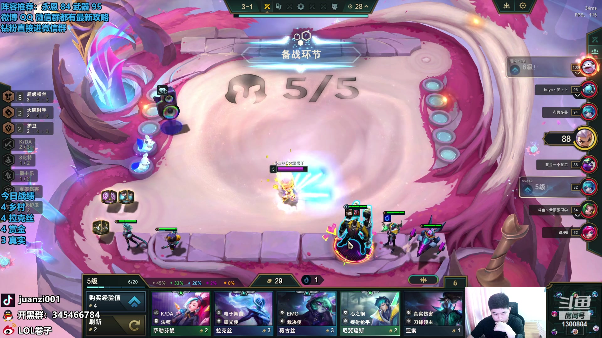 【2023-12-16 11点场】卷子丶：大家周末愉快，上分上分！！！