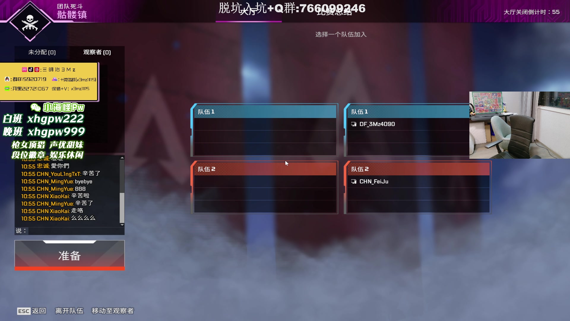 【2023-12-14 22点场】一口三明治3Mz：出门准备签证材料 今天晚一点来