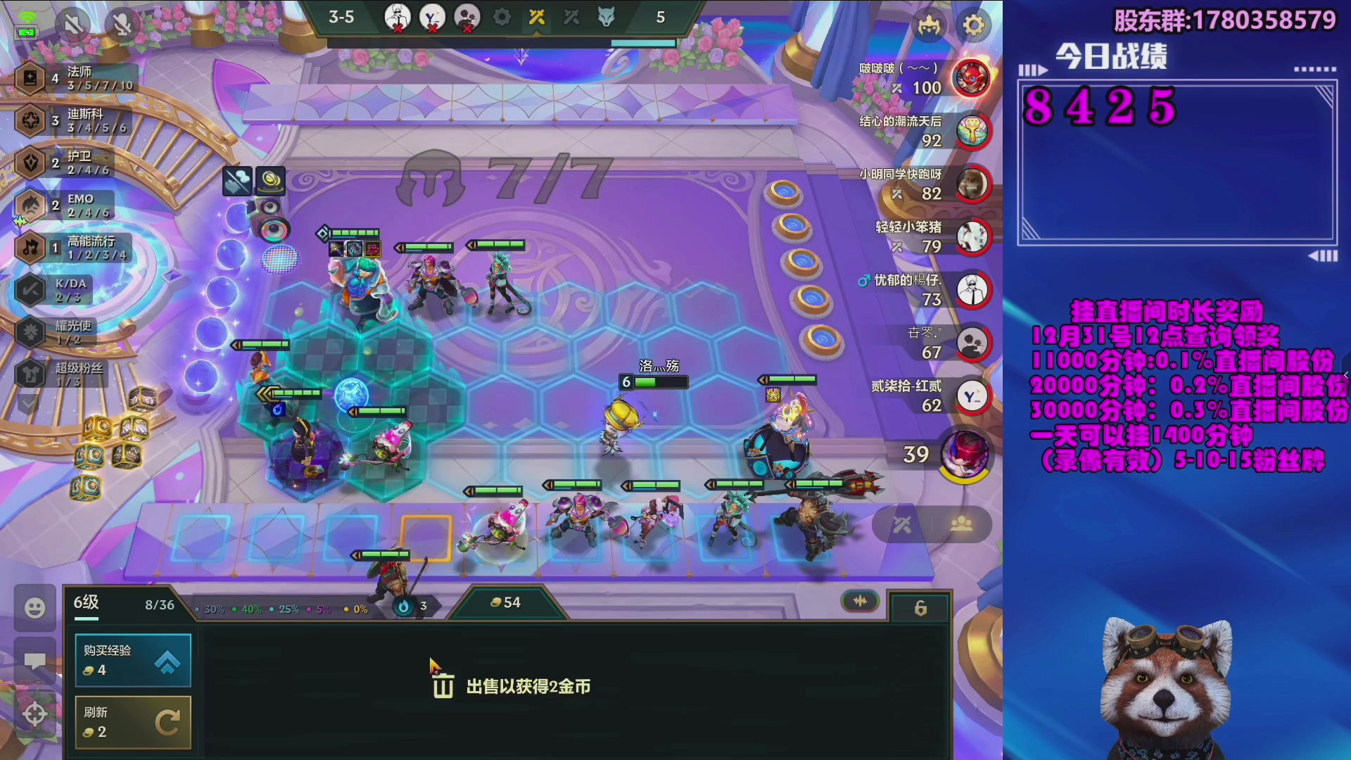 【2023-12-16 15点场】爷大干：金铲铲微信区上车好礼