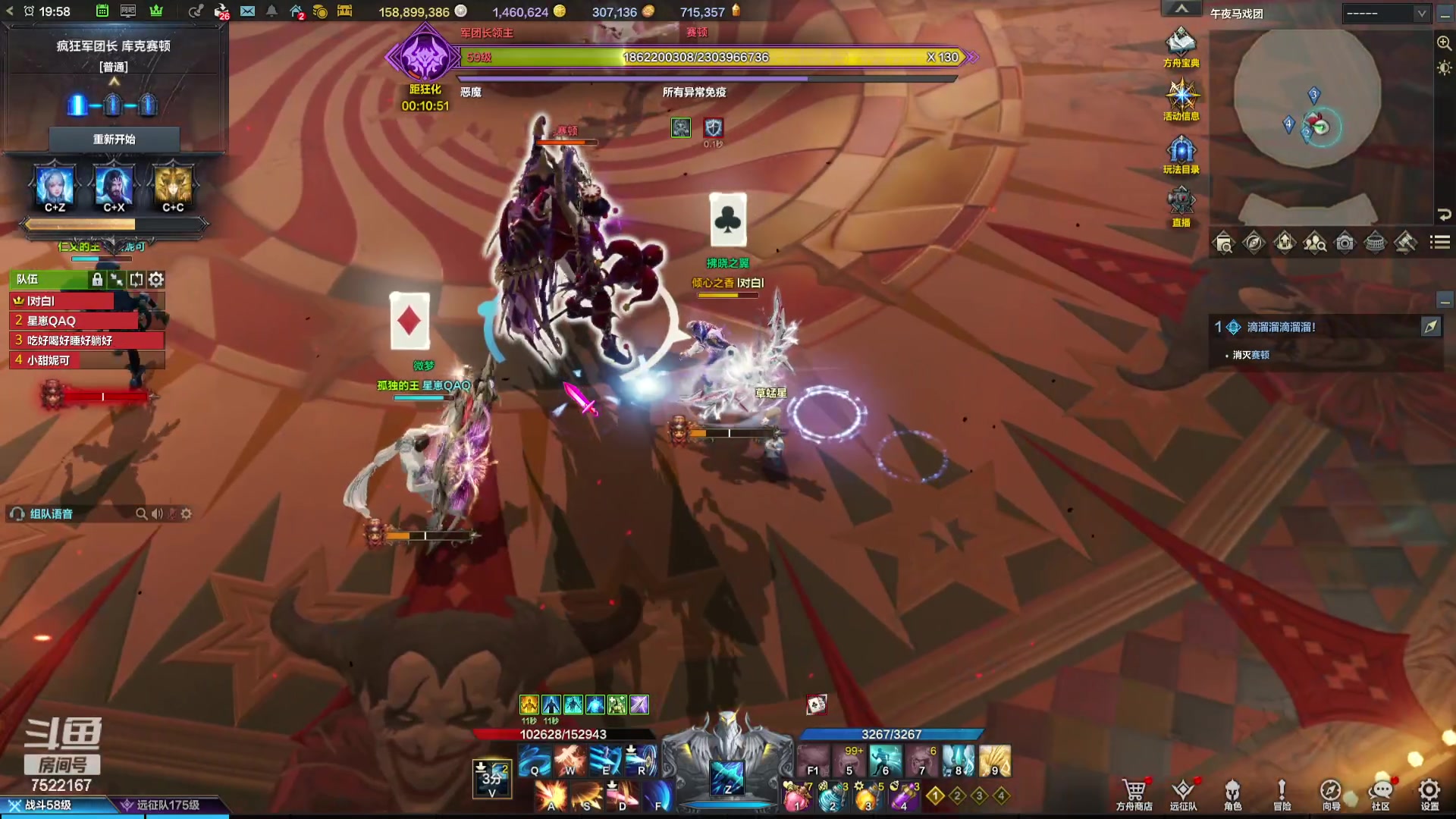 【2023-12-16 19点场】螃蟹Sam：【螃蟹】希里安小丑