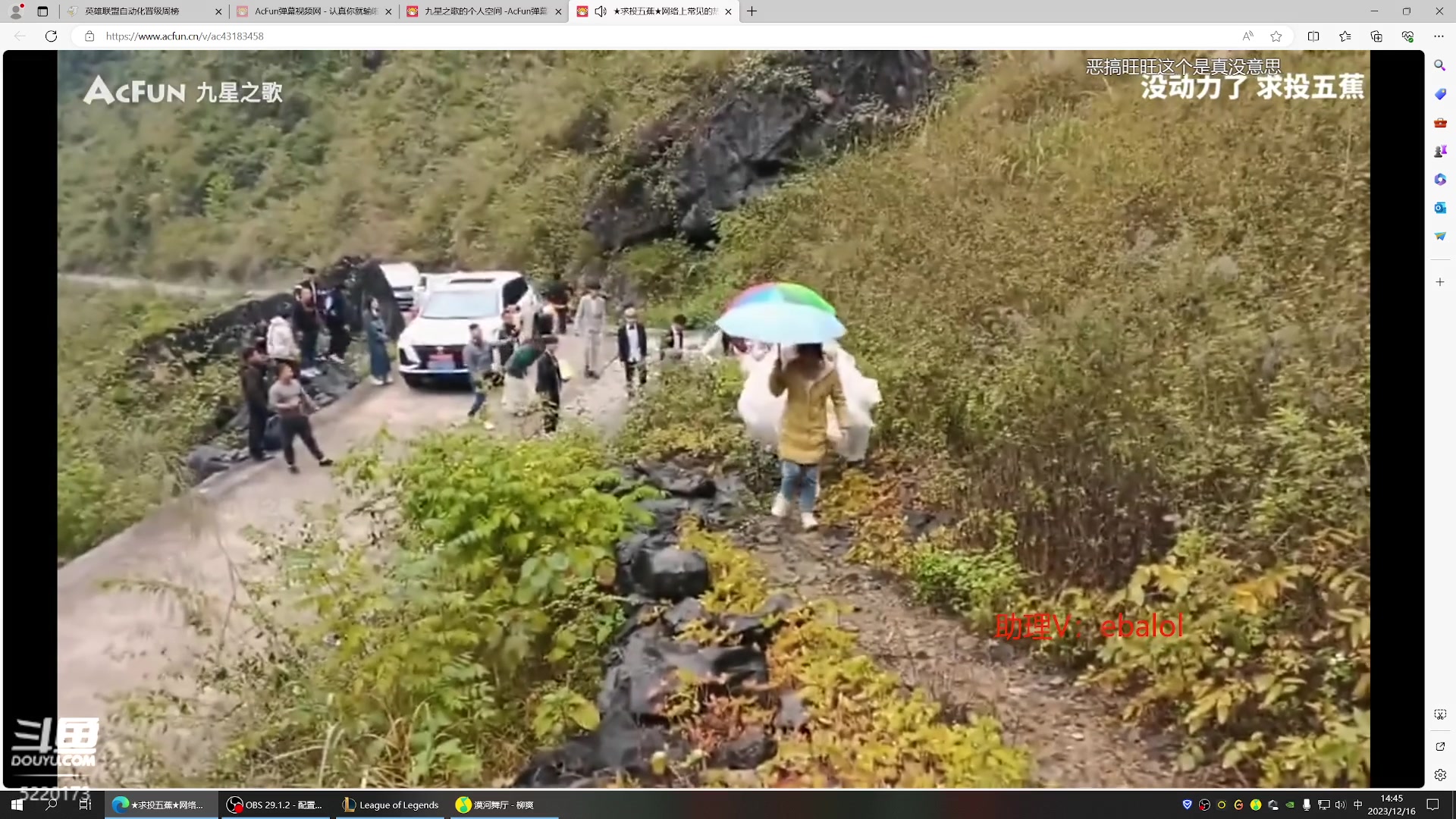 【2023-12-16 14点场】恶霸提莫：新版本我无敌了！！！