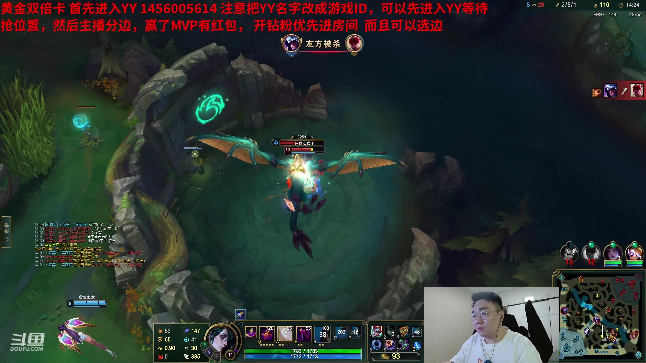 【2023-12-16 00点场】LMQ丶小搞笑：顶级灵活上前10，欢迎高手来试训