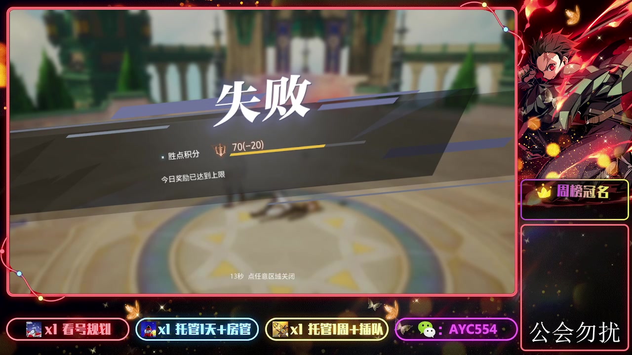 【2023-12-16 07点场】安逸城GG：【晶核】 魔导与机械共奏