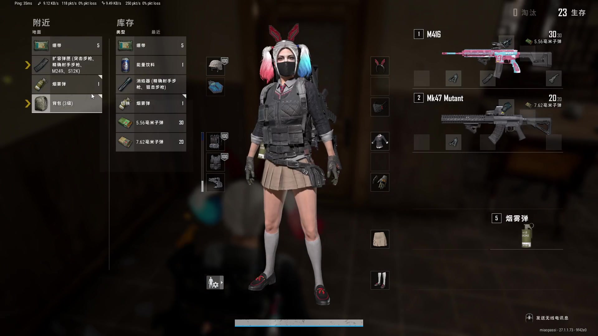 【2023-12-16 20点场】兮夜丶xiye：xiye:pubg内战