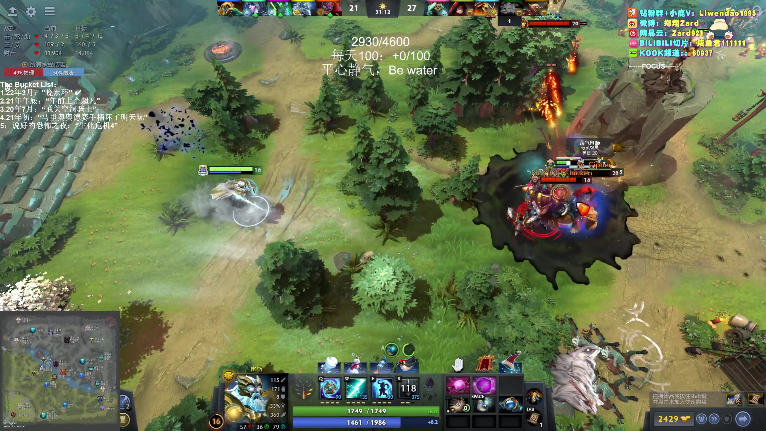 【2023-12-16 16点场】zard1991：Zard1991 chill dude