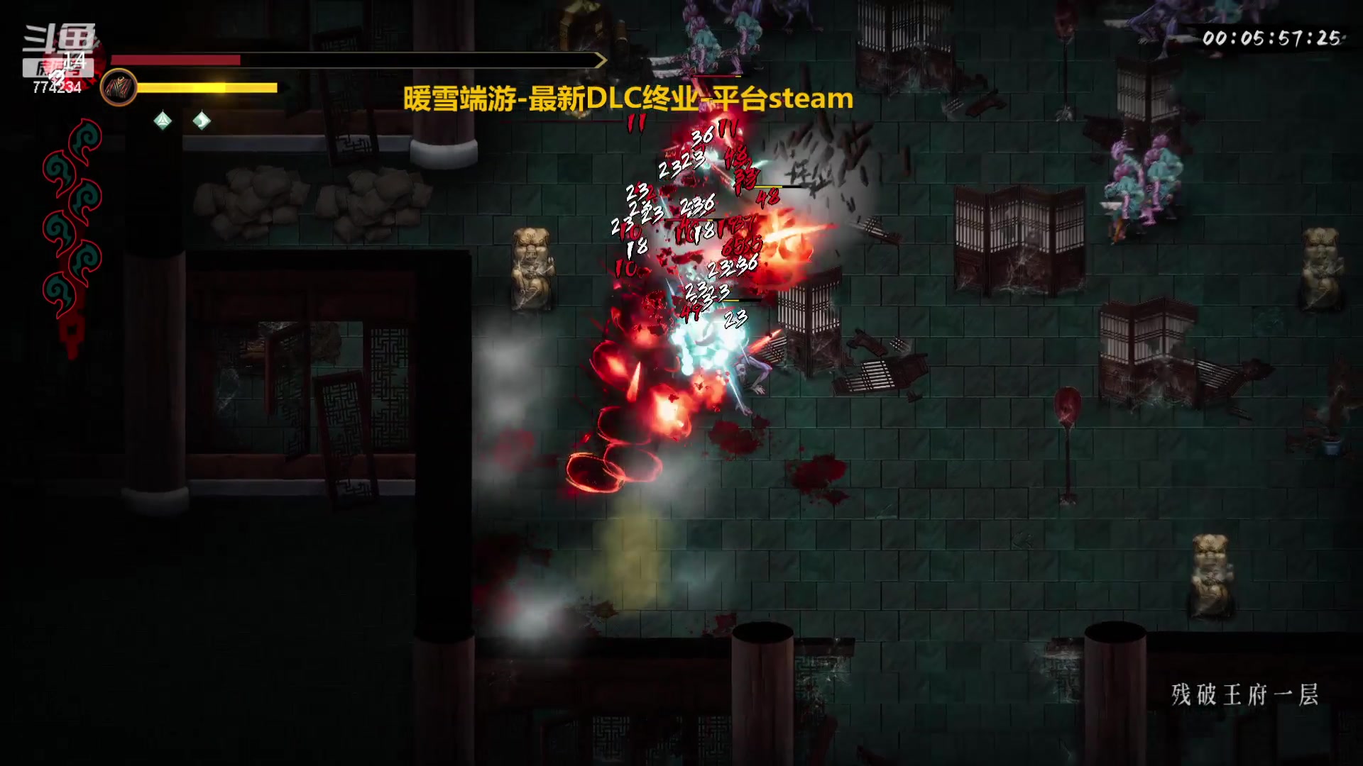 【2023-12-16 18点场】谎言言0V0:言：细节决定成败