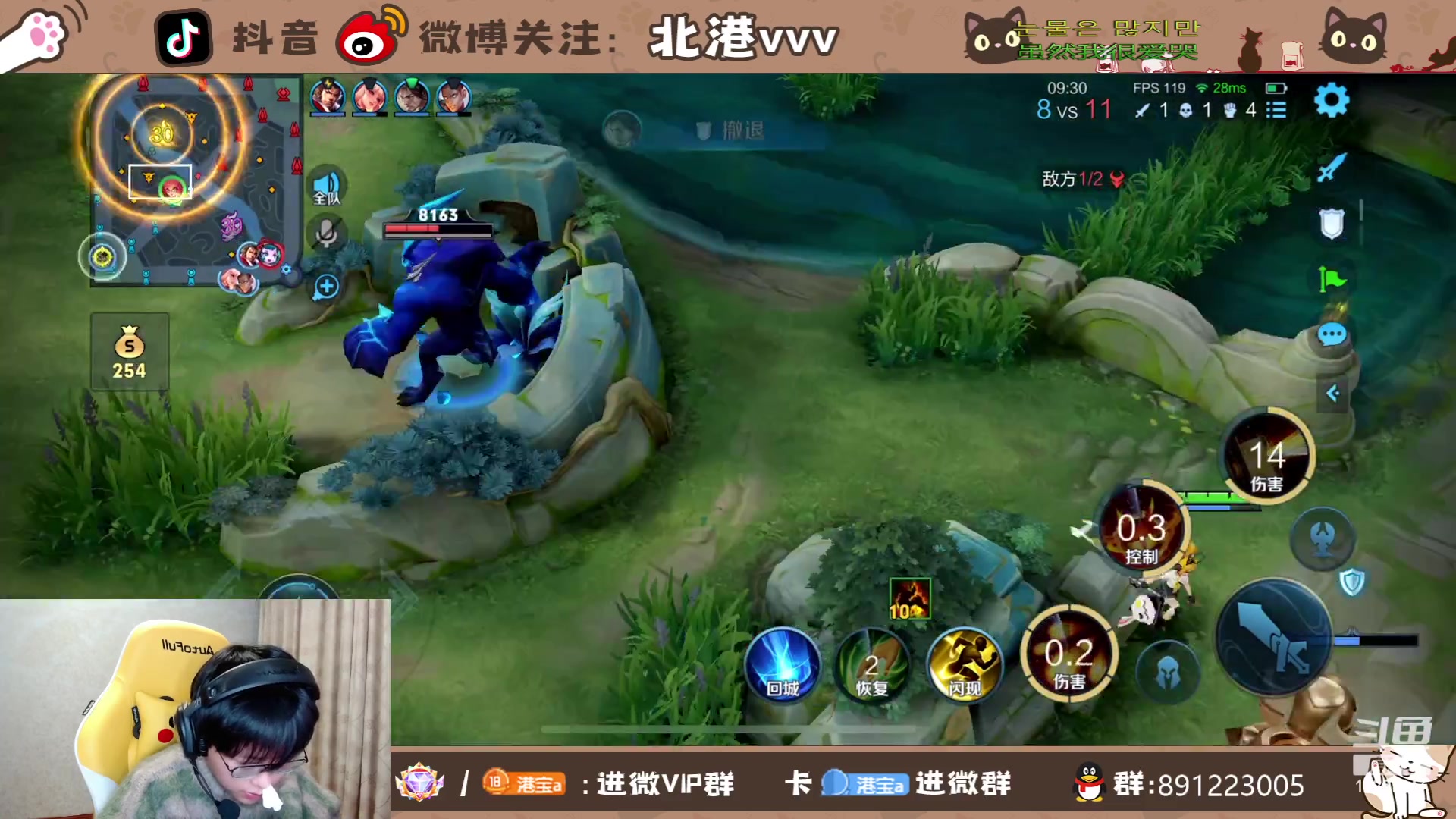 【2023-12-15 21点场】北港ovo:国服安琪拉来咯