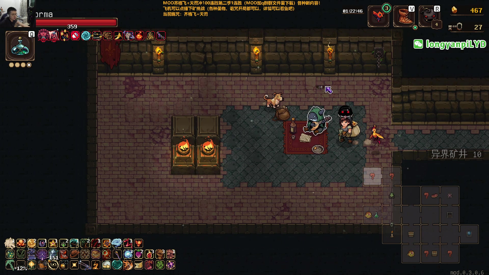 【2023-12-16 01点场】龙眼皮Lyd：玛丽莎的变强之路！