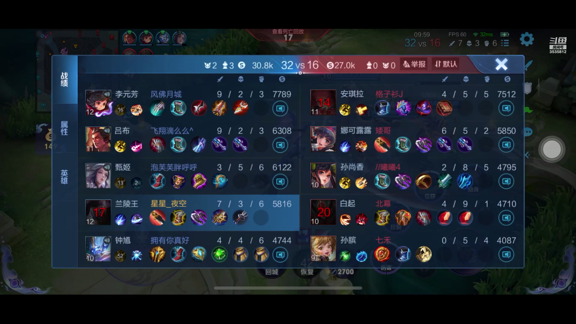 【2023-12-15 9点场】丶尛禹丶:王者荣耀S33赛季星耀直播