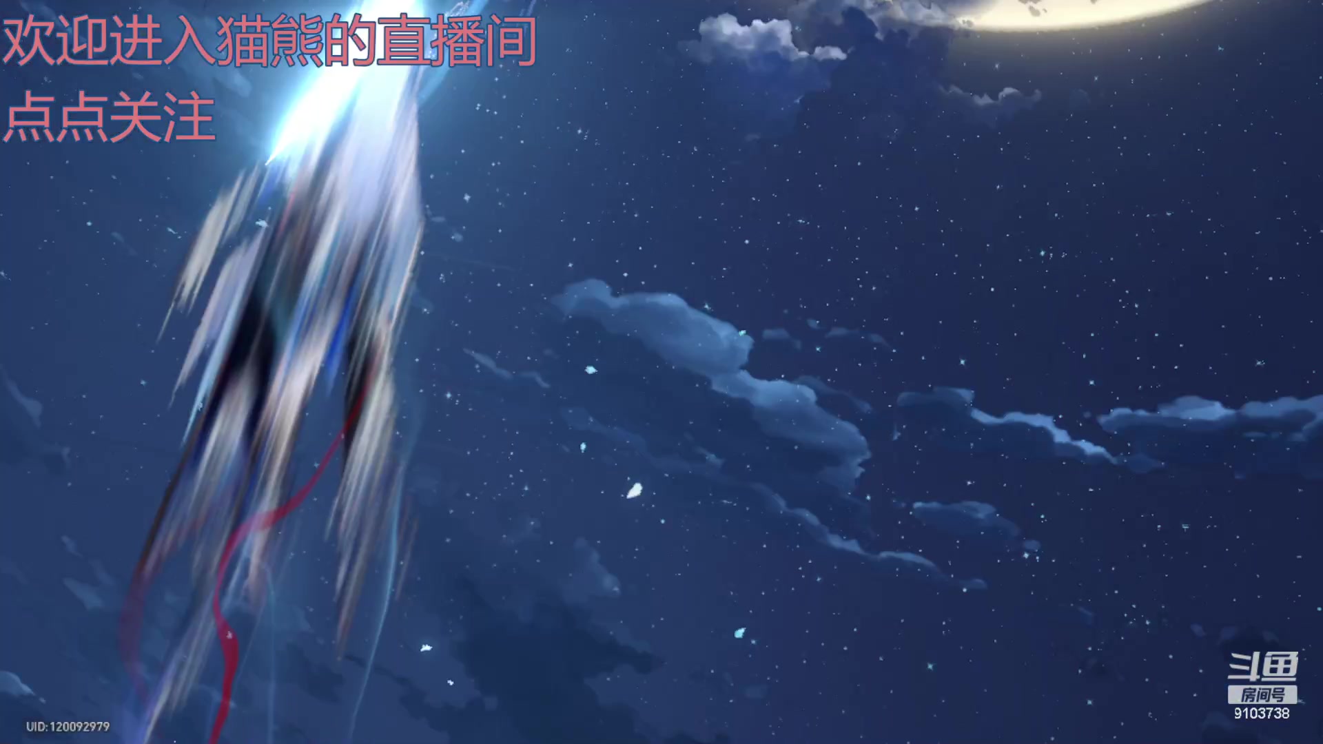 【2023-12-14 14点场】冬眠的猫熊F:星穹铁道--锄地