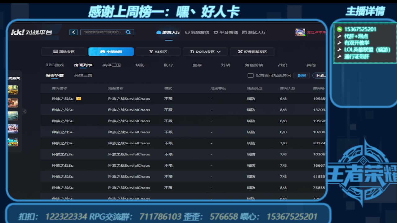 【2023-12-12 23点场】世上本没有卢：弯道快才是真的快 世上本没有卢