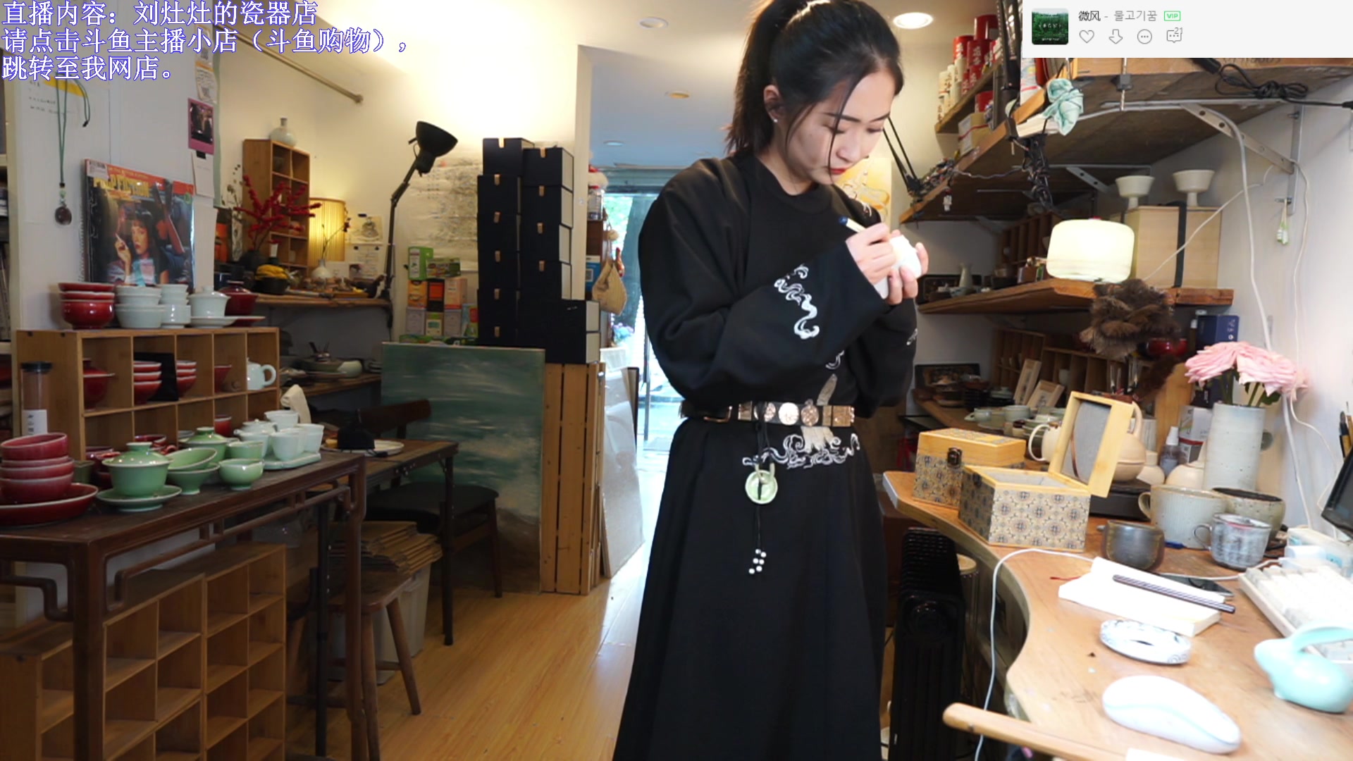 【2023-12-16 13点场】刘灶灶：双倍，刘灶灶的瓷器铺