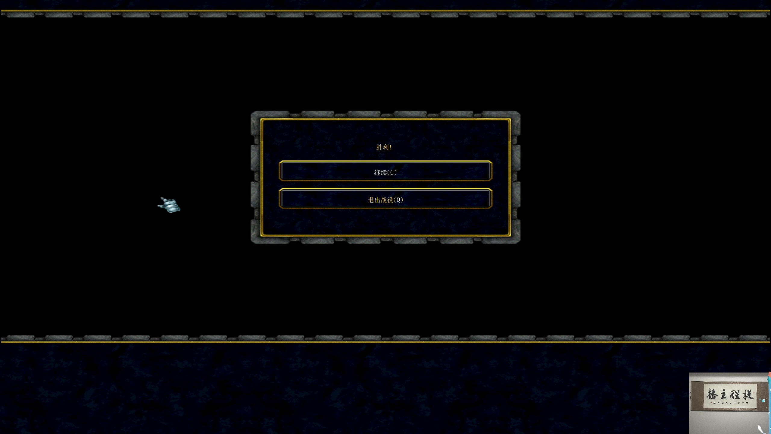 【2023-12-16 04点场】章随便先生：垃圾游戏品鉴日