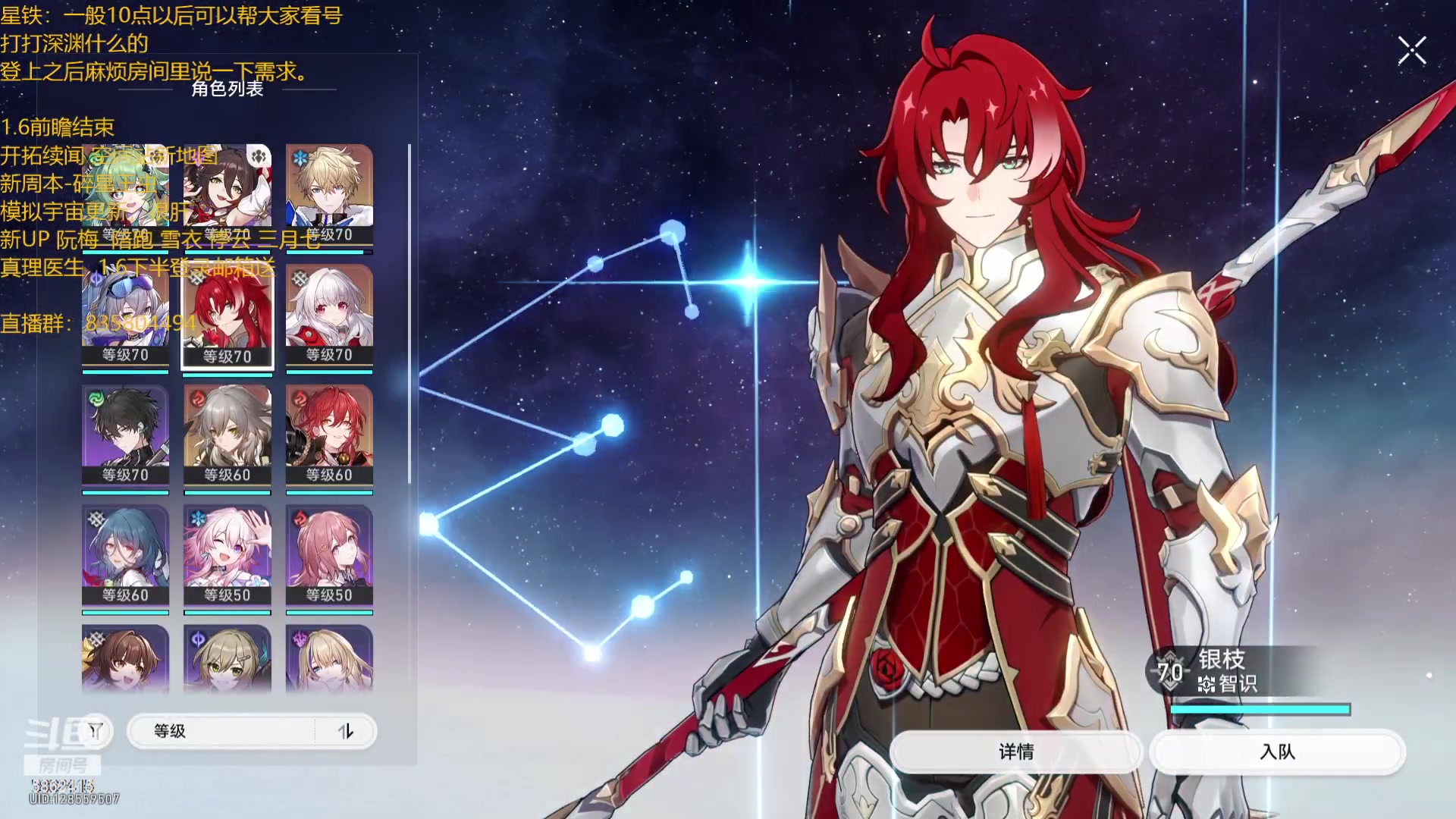 【2023-12-15 23点场】毕游侠：帝国时代萌新，第十五天