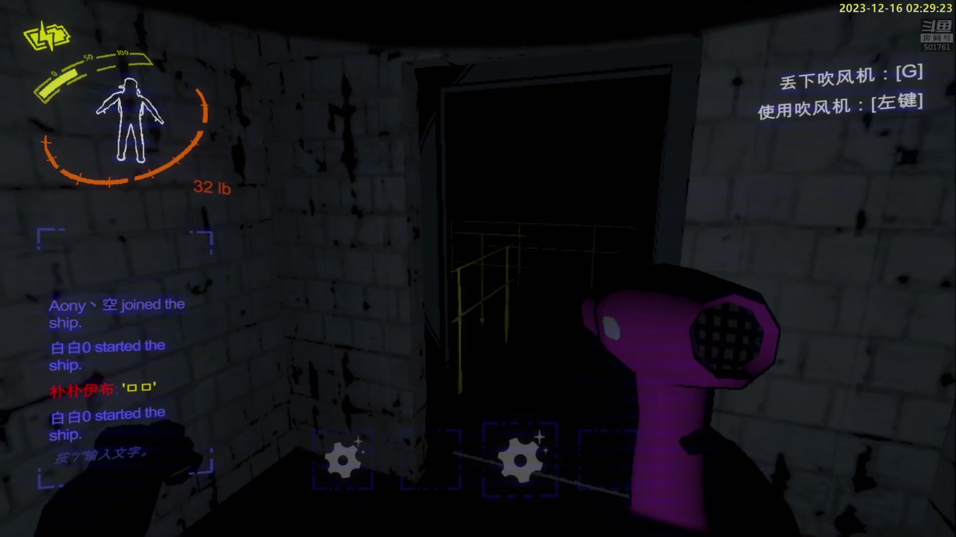 【2023-12-16 01点场】白白的胖胖呀：⭐️白胖白胖 充满希望⭐️