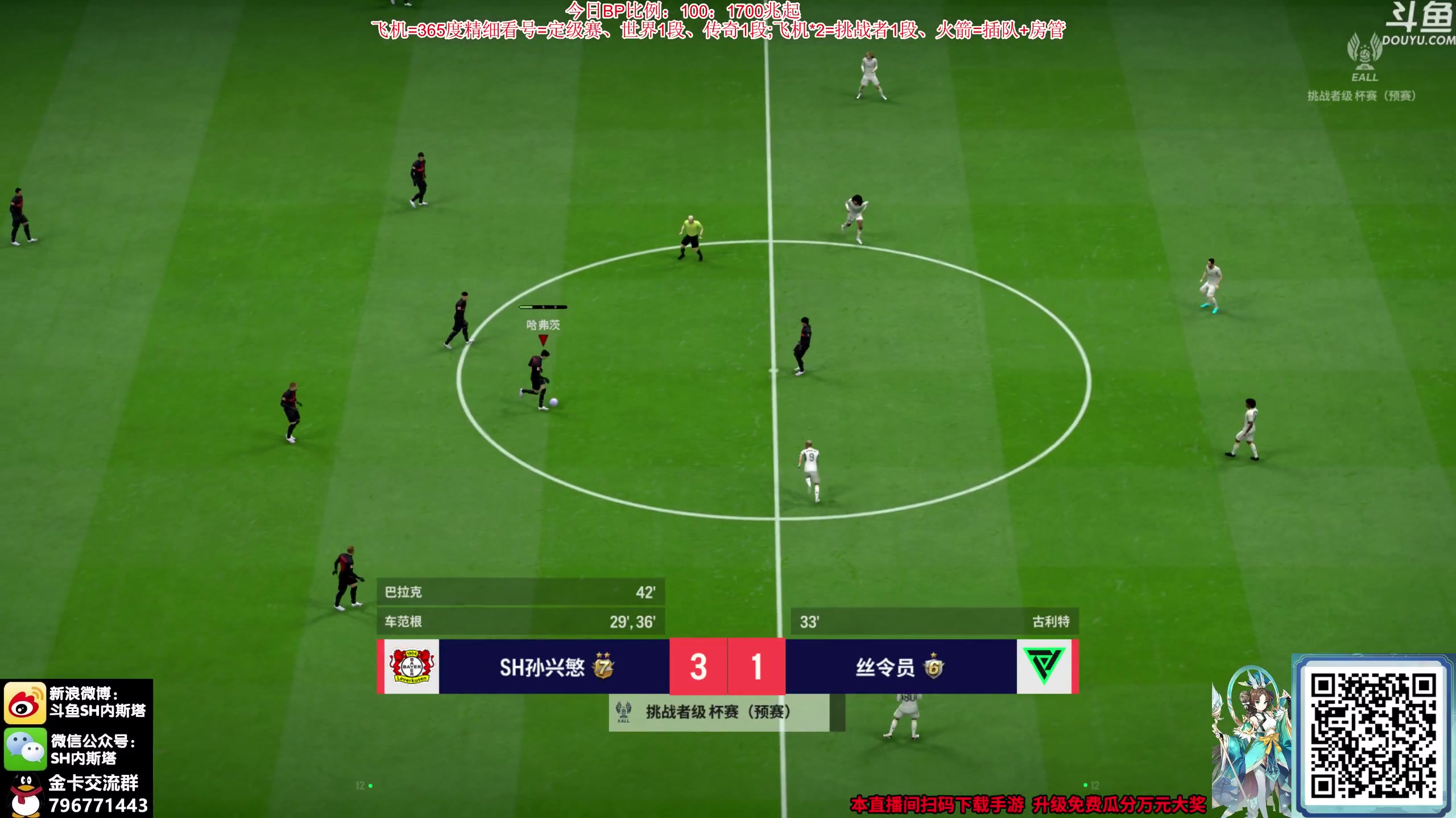 【2023-12-16 10点场】SH内斯塔：内斯塔~1.5倍亲密度~开卡、看号~