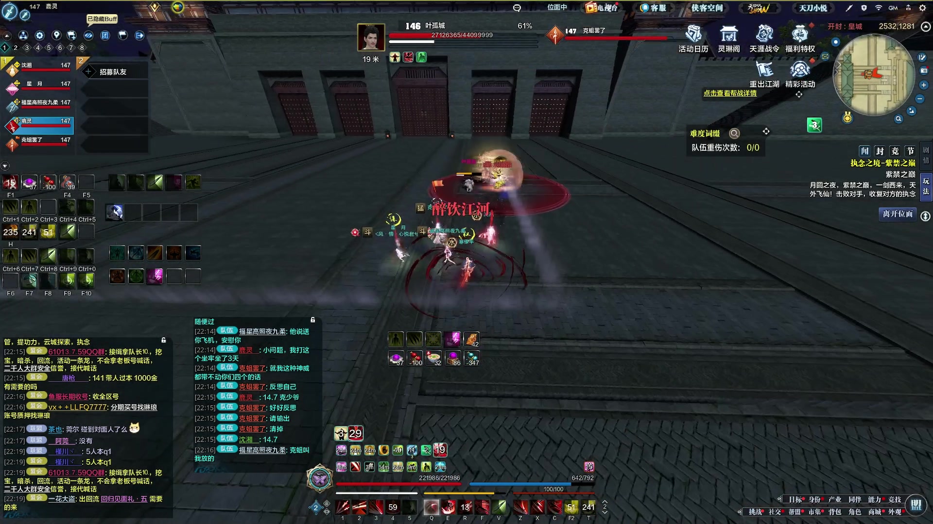 【2023-12-15 21点场】燕徊硯：阿瑟：燕云血战！