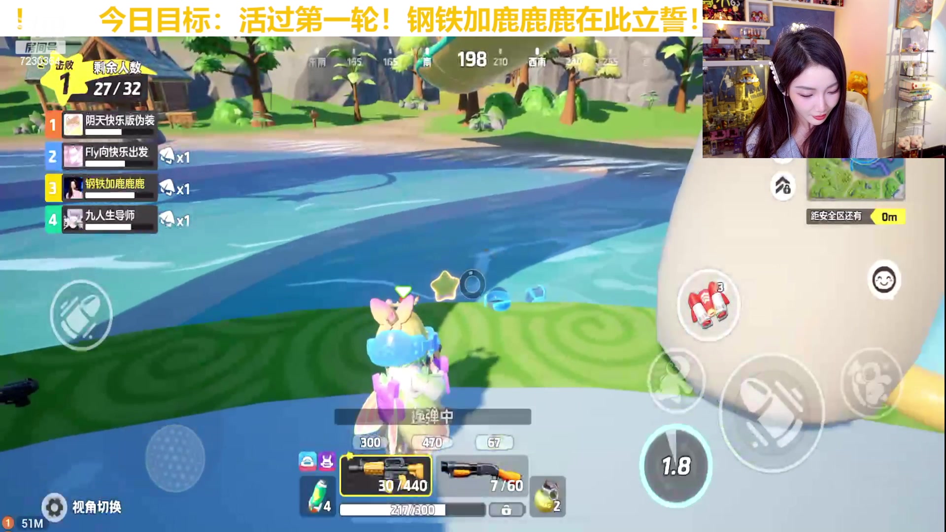 【2023-12-16 20点场】解说小鹿呀：元梦之星冲冲冲~!
