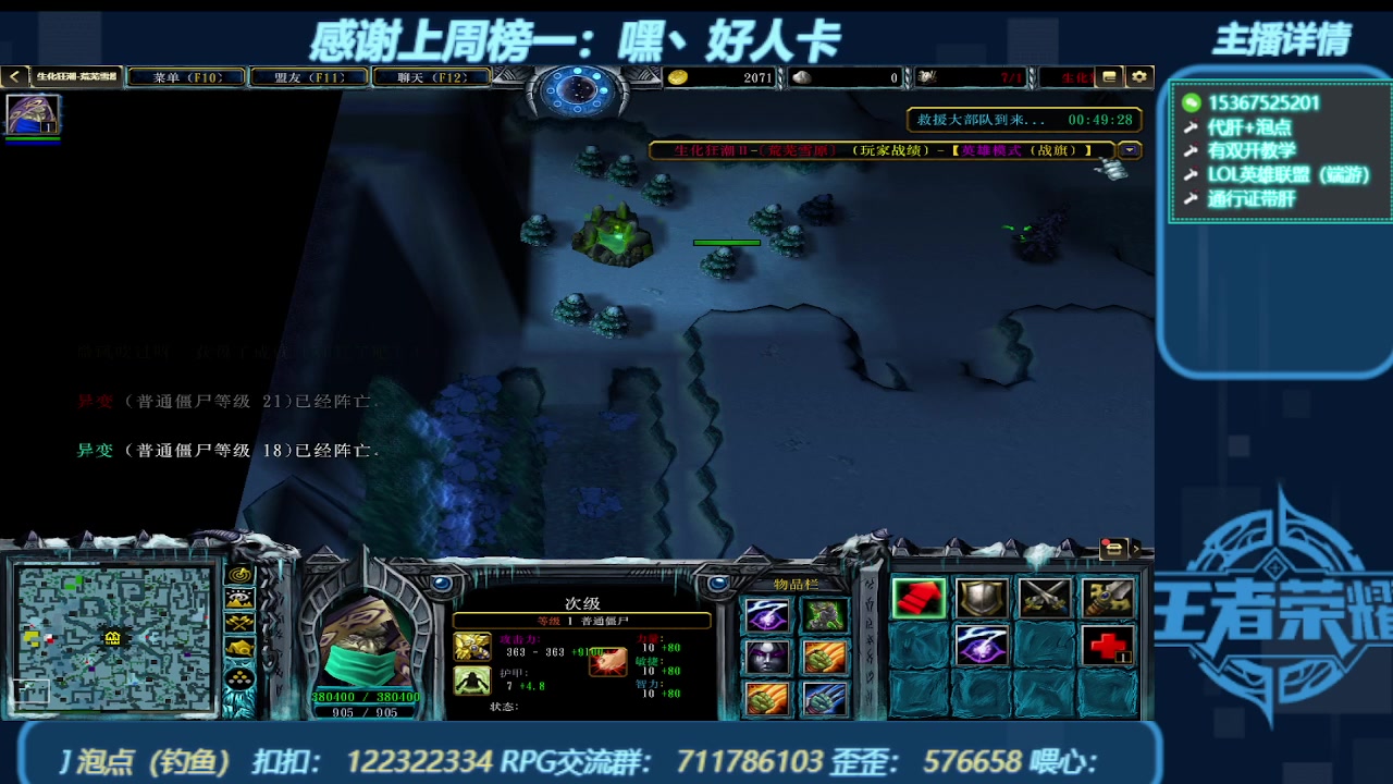 【2023-12-14 15点场】世上本没有卢：弯道快才是真的快 世上本没有卢