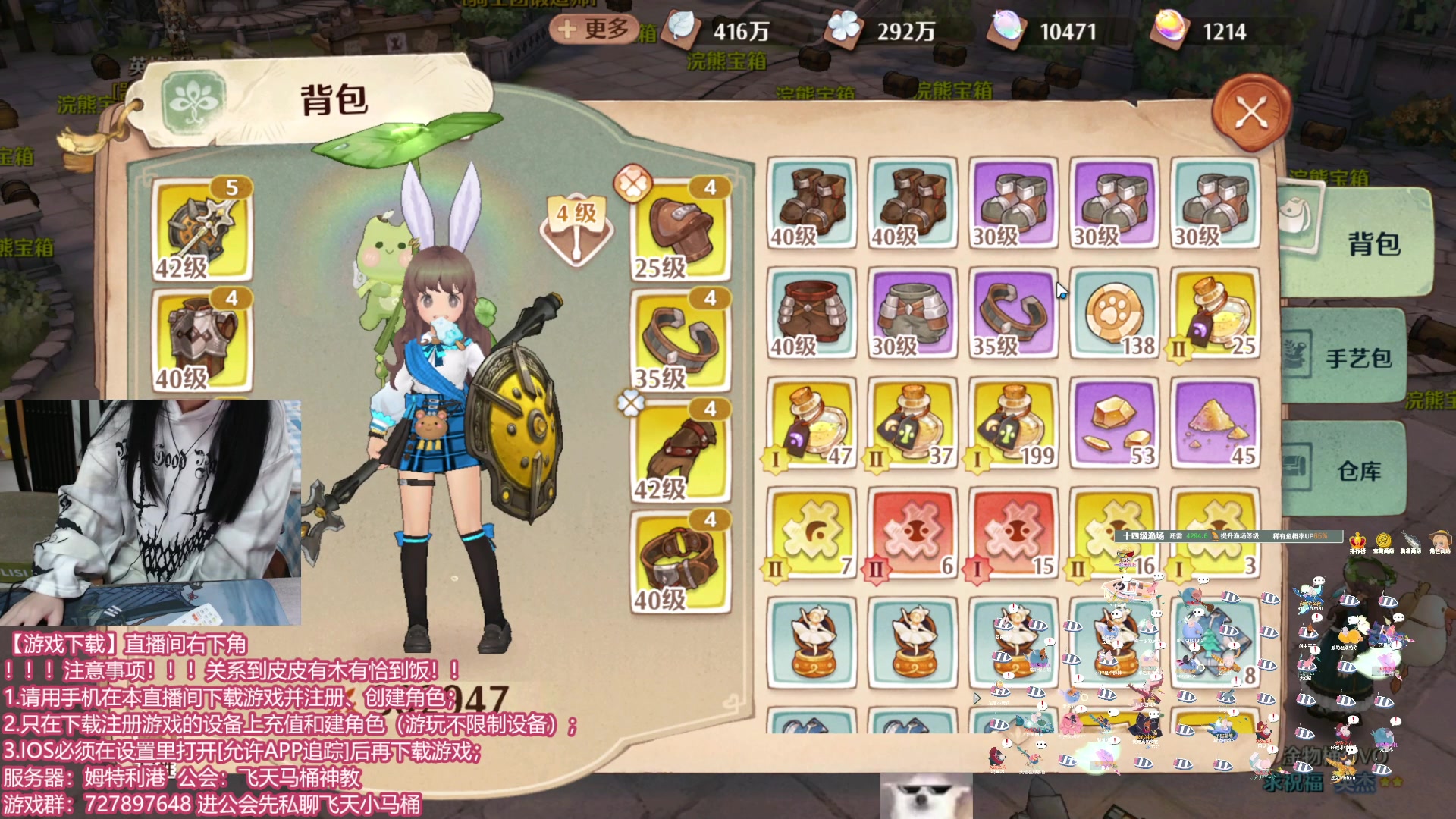 【2023-12-16 19点场】丶干物喵：【14级渔场】关爱咸鱼少女