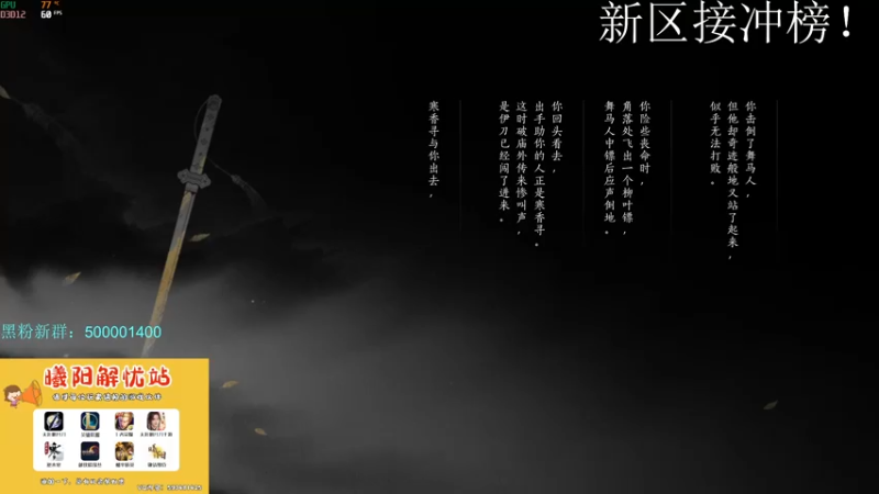 【2023-12-16 12点场】燕徊硯：阿瑟：周六联赛日！