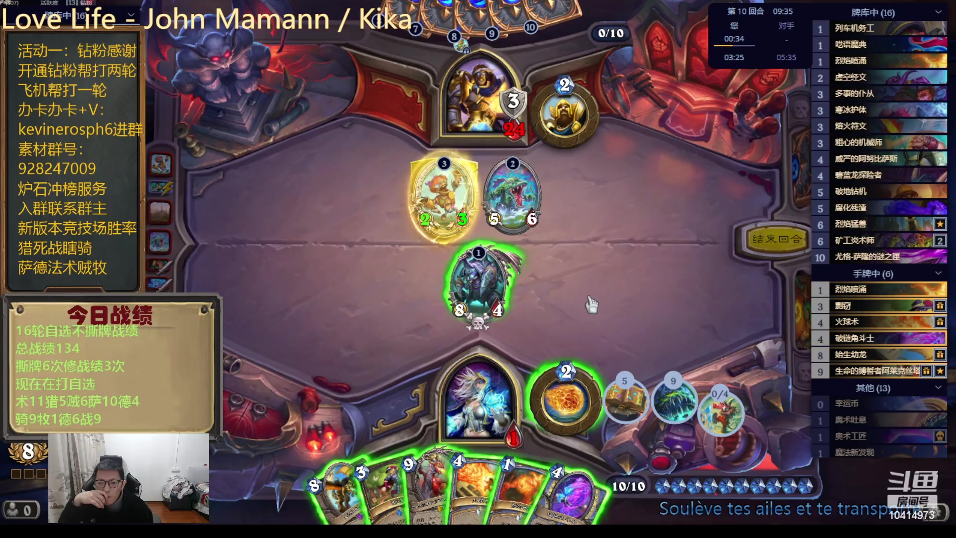 【2023-12-13 20点场】完美竞技古尔丹：自选练习全职业第2日