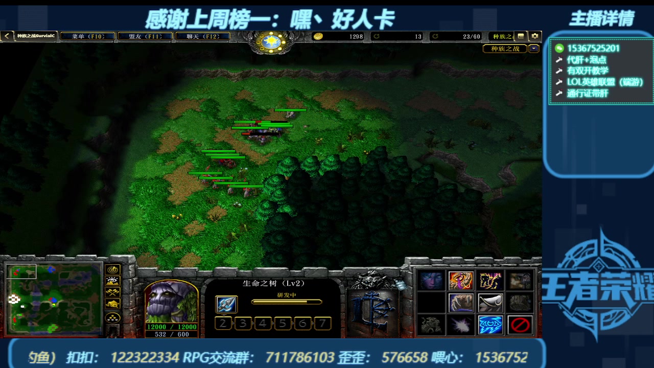 【2023-12-15 11点场】世上本没有卢：弯道快才是真的快 世上本没有卢