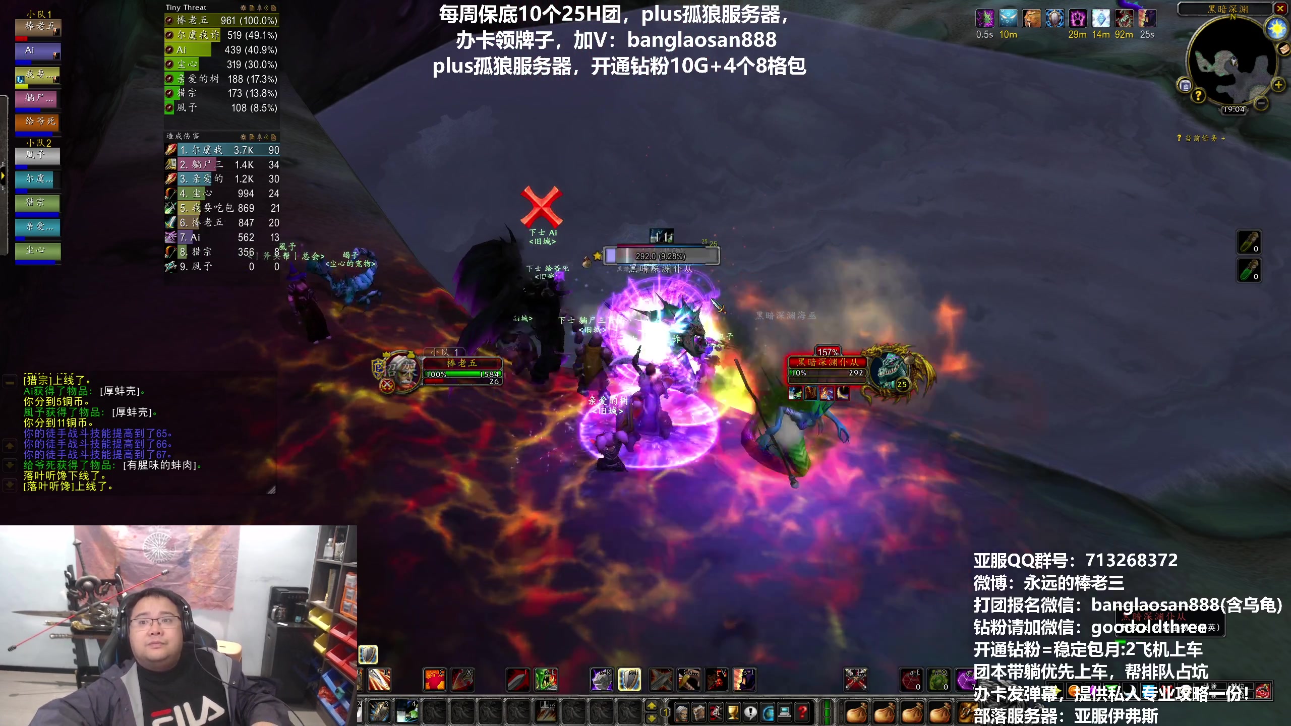 【2023-12-16 18点场】棒老三：plus5车深渊！~~~