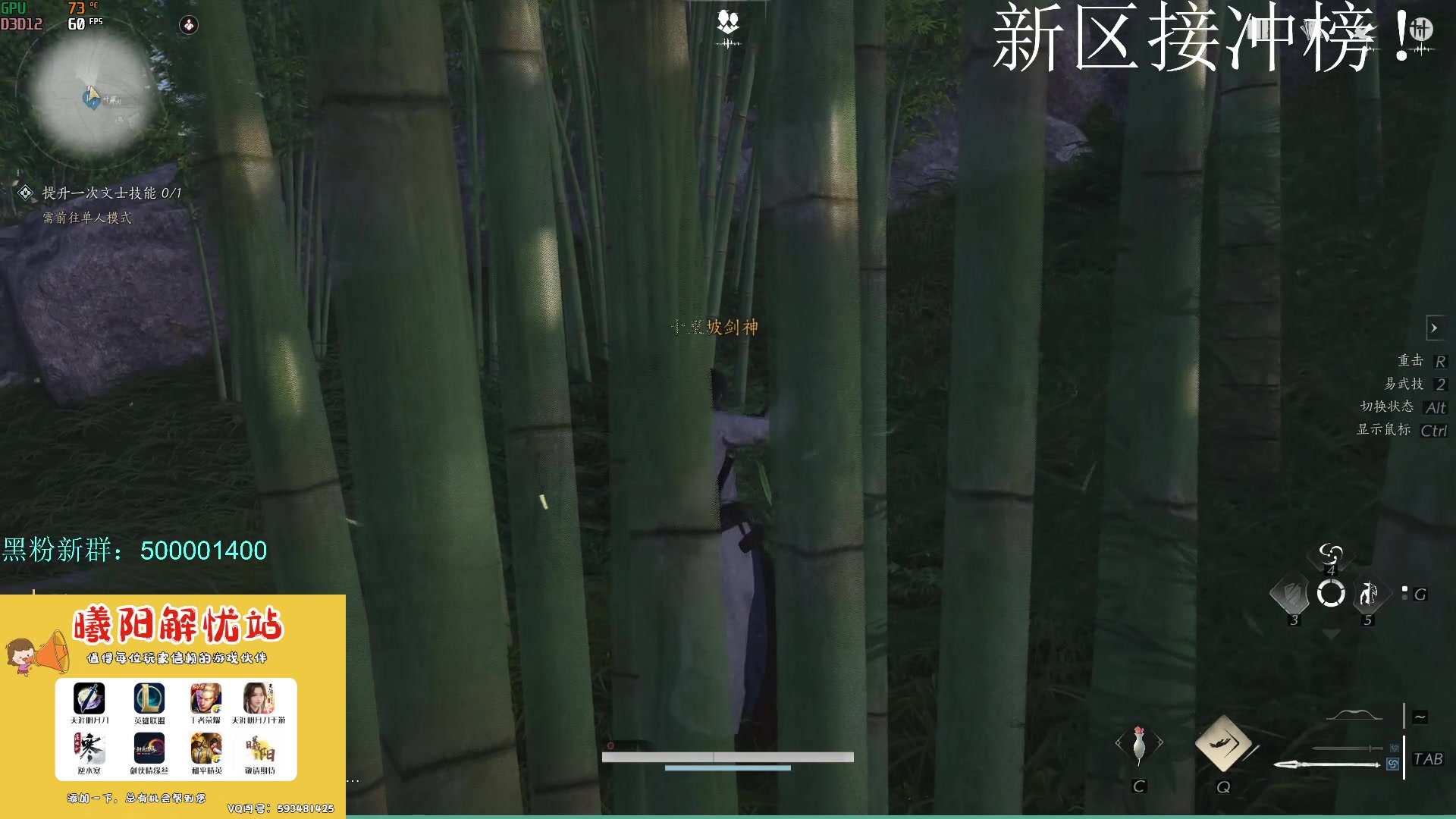 【2023-12-16 16点场】燕徊硯：阿瑟：周六联赛日！