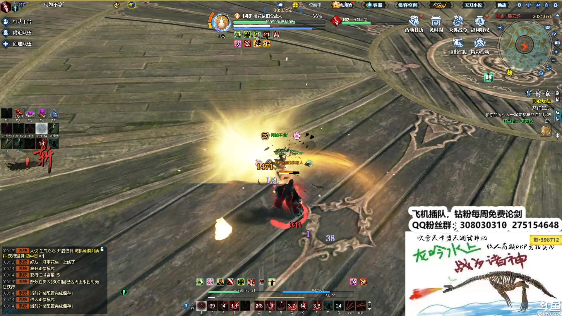 【2023-12-15 23点场】最恶之劍：晚上好，来论剑咯！