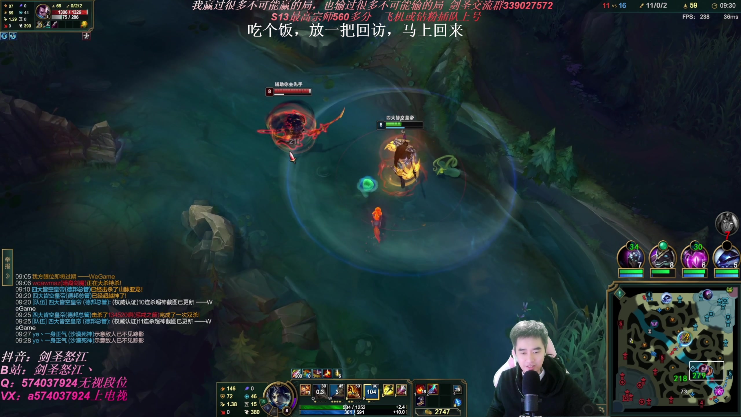 【2023-12-15 18点场】虚弱剑圣怒江：第一剑圣：六万多把的峡谷王者剑圣教学专场
