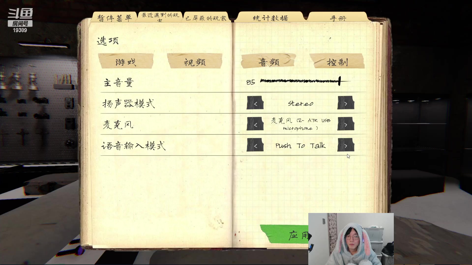 【2023-12-15 23点场】预言家lol：国服第一火男打瓦