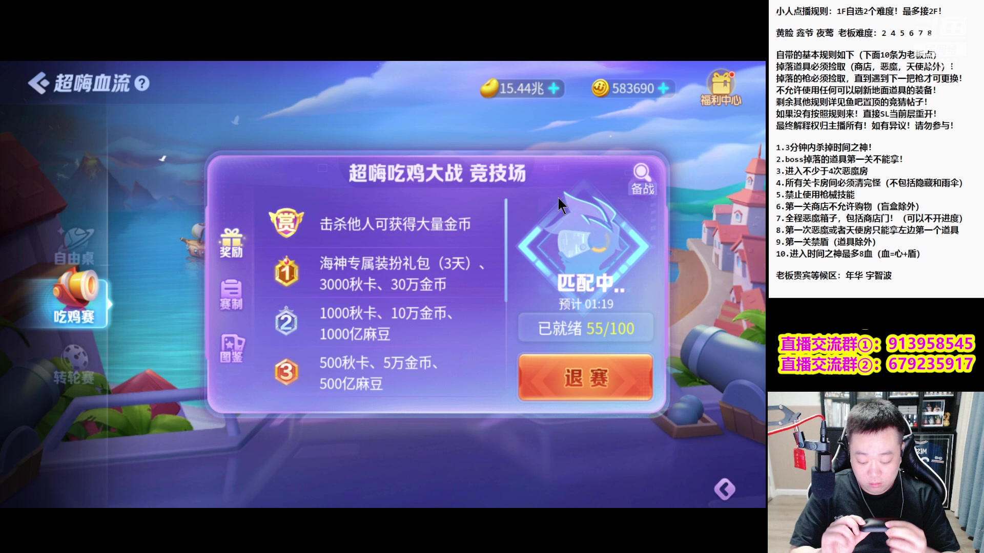 【2023-12-15 23点场】dnf冷寨主：【冷寨主】来了兄弟们！走起！
