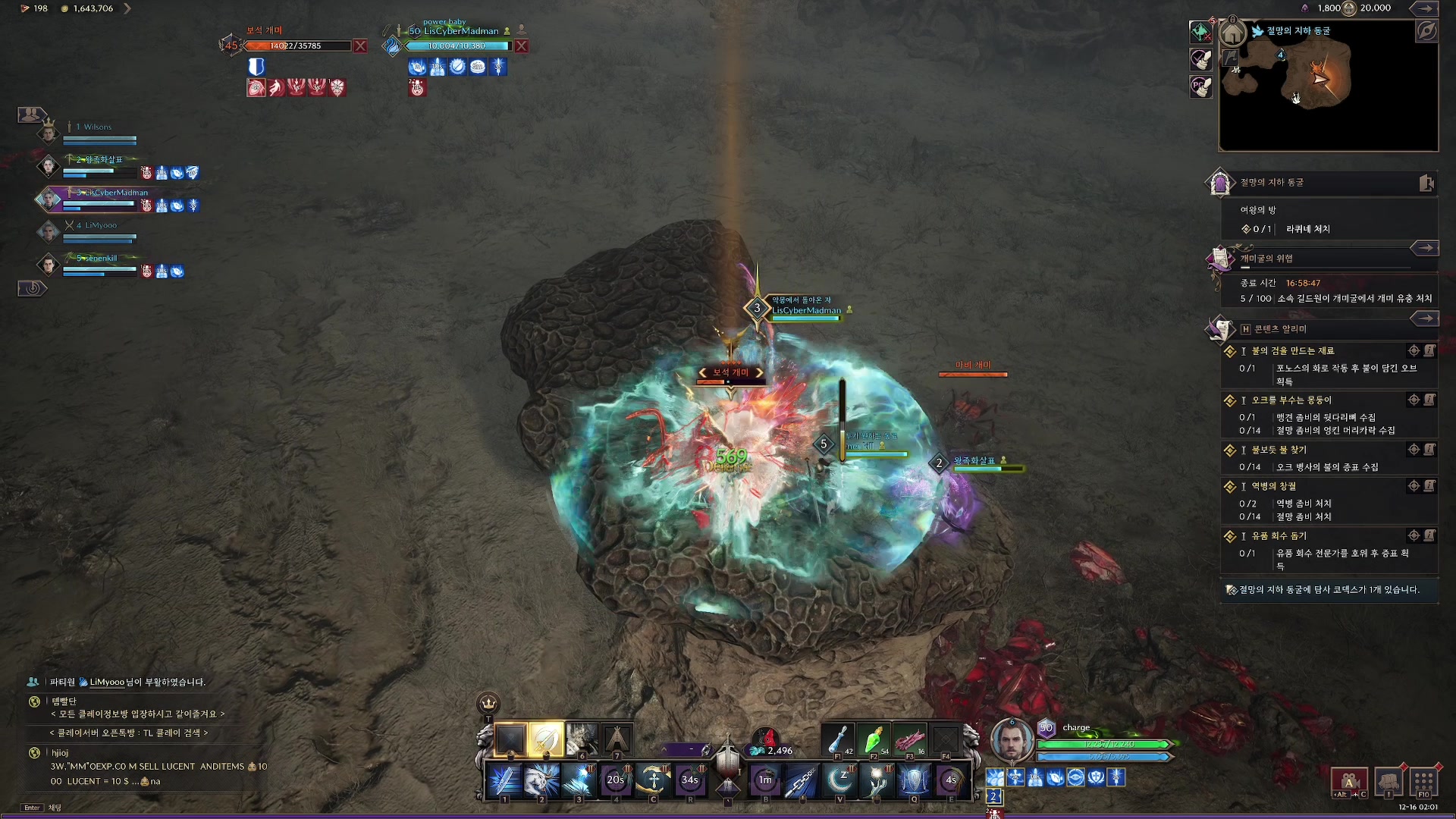 【2023-12-16 01点场】主播杰克曼：目前职业 大剑盾牌