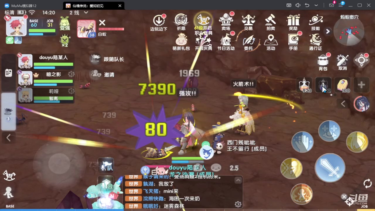 【2023-12-16 13点场】111陆某人：免费做日常10324439