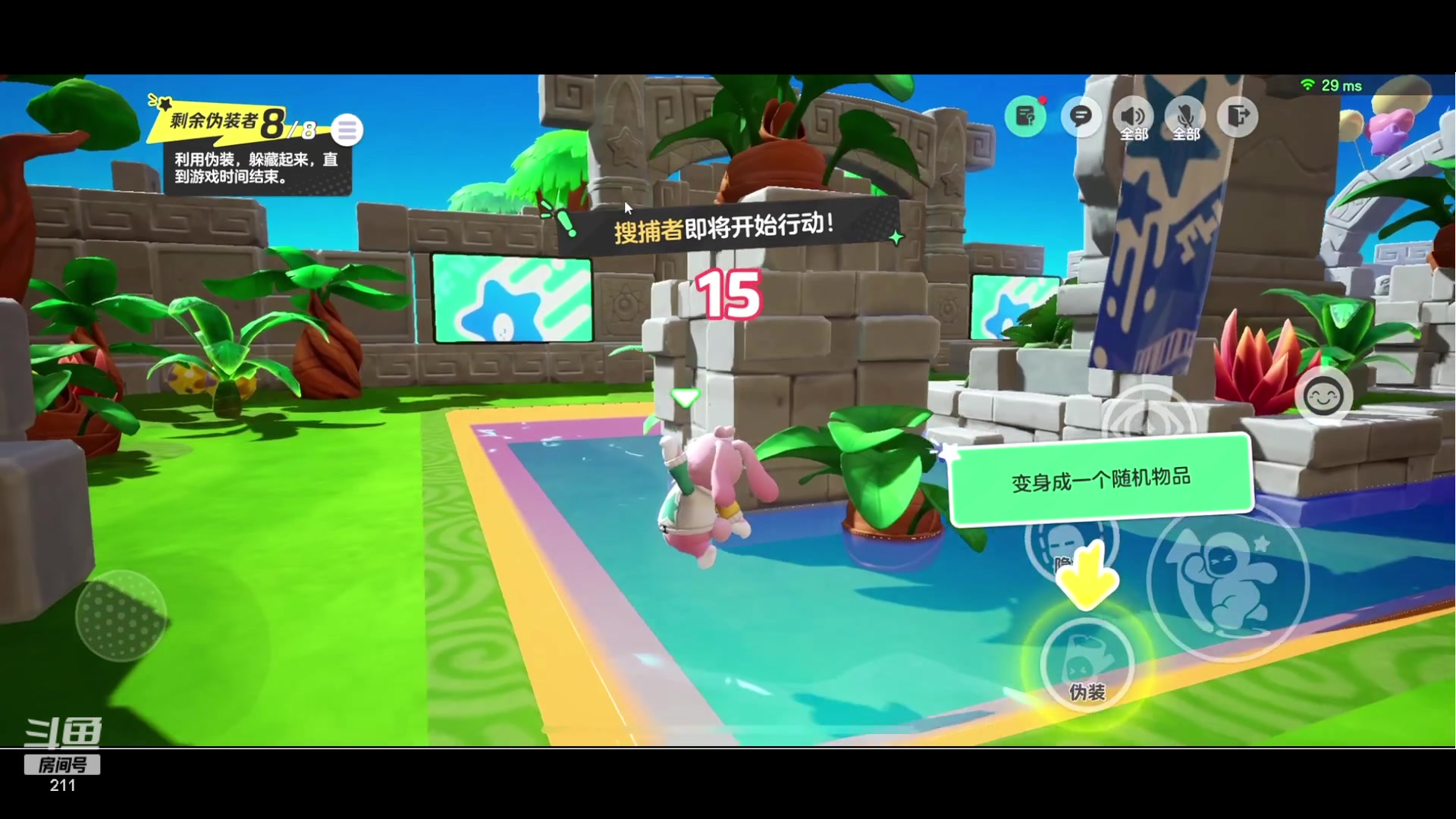 【2023-12-15 23点场】BLUE呀丶：8点钟久违大厅五排~