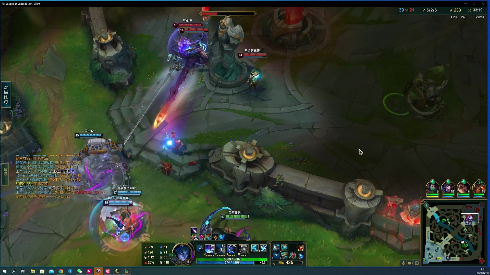 【2023-12-16 04点场】燕徊硯：阿瑟：燕云血战！