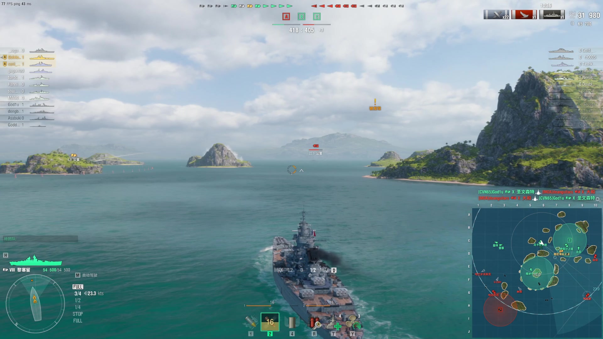 【2023-12-16 07点场】丶子魂魄兮为鬼雄：雄：铁毡帝国测试