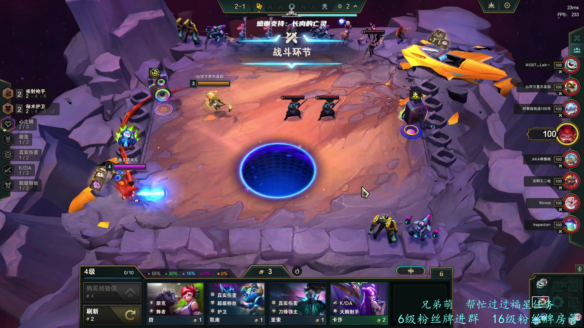 【2023-12-15 17点场】王浩天儿：【71级骑士】60天冷静期。