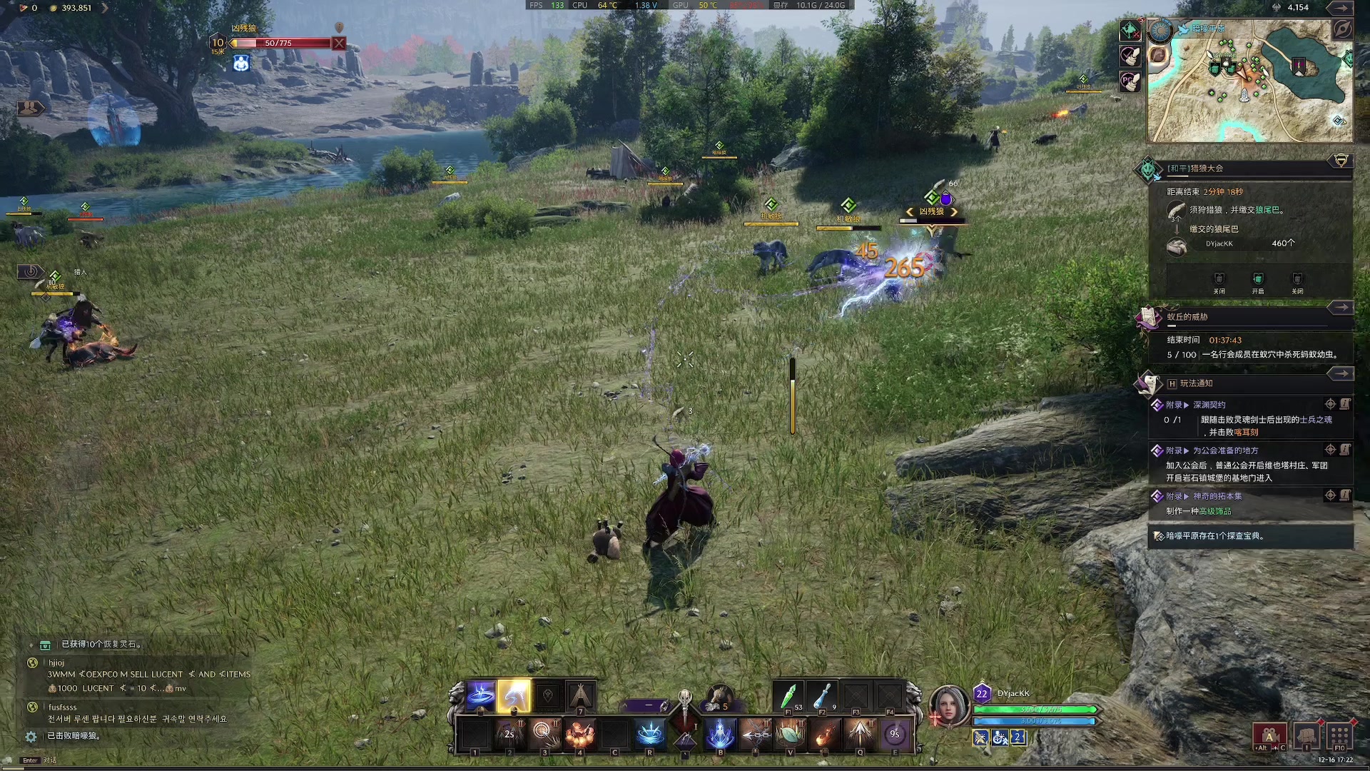 【2023-12-16 17点场】主播杰克曼：下个大版本推出亚服和韩服分开 等待一下吧