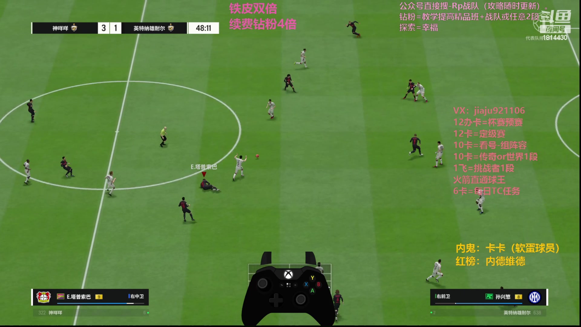 【2023-12-16 20点场】JiaJu就是我啊：4132 2.0版本来了~