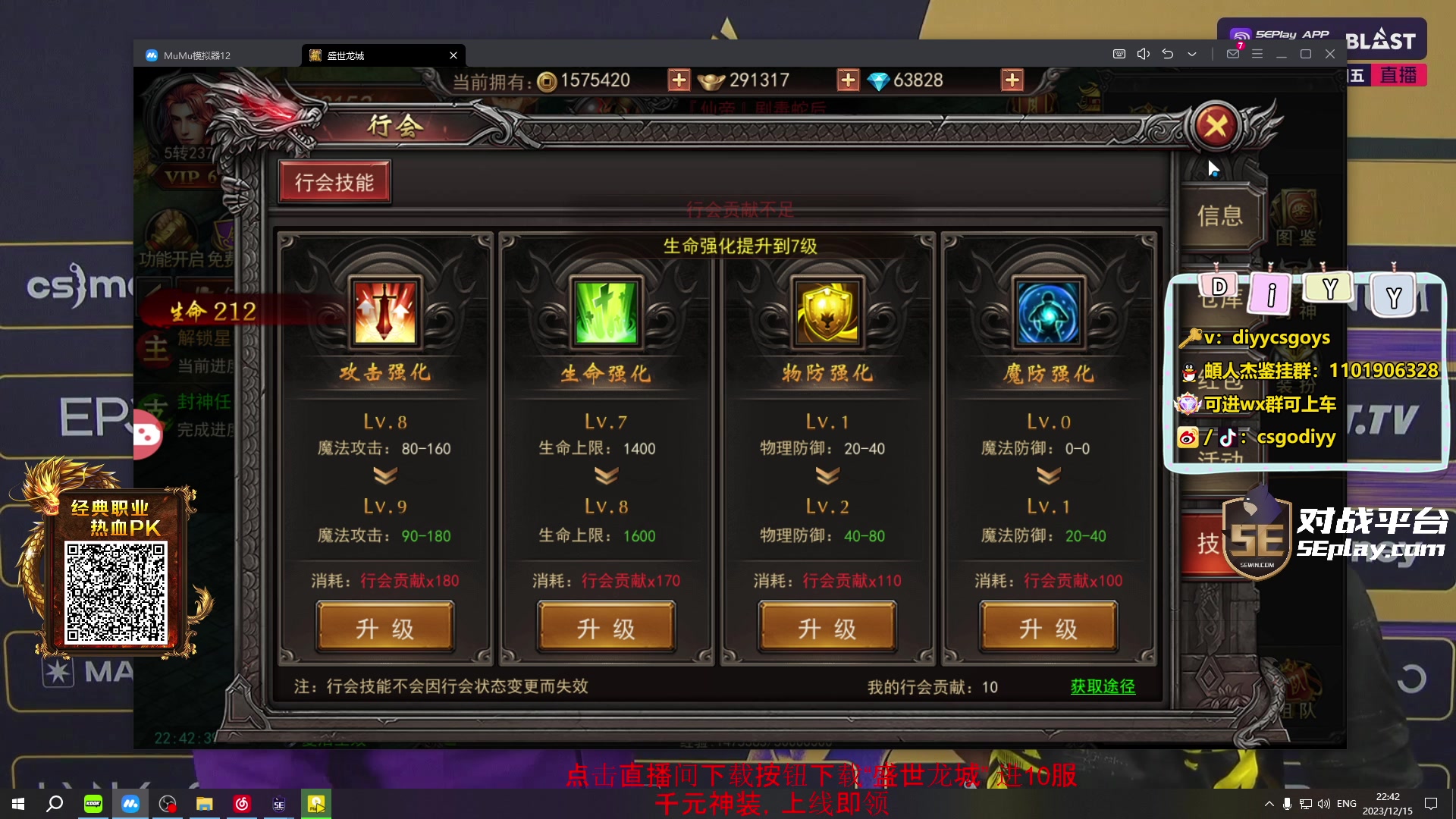 【2023-12-15 22点场】diyy刘頔：diyy:blast全球总决赛！钻粉4倍