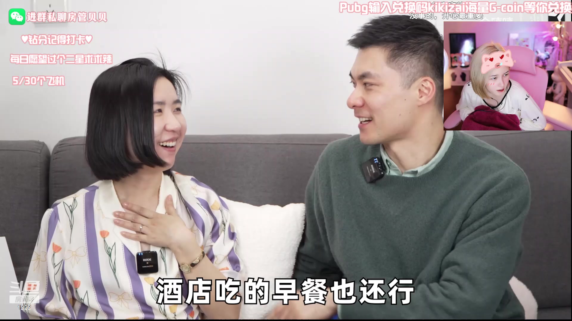 【2023-12-16 18点场】Kiki仔ovo：【kI仔】又是好困的一天